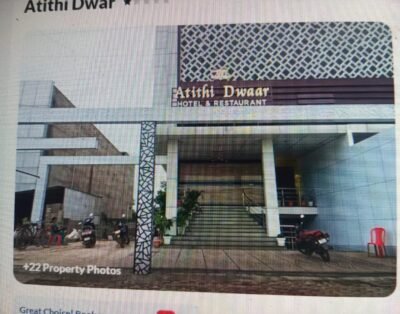 Hotel Atithi Dwaar Robertsganj