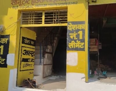 sonu rural home stay